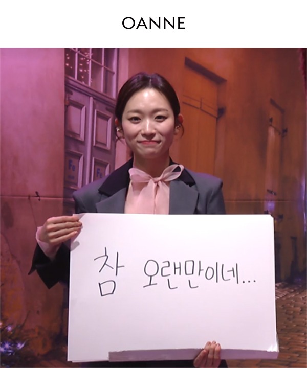 김슬기 / SNL 코리아 시즌3 김슬기편